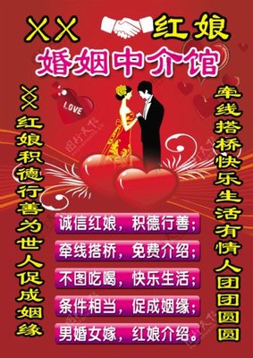 红娘传书图片
