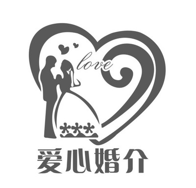爱心