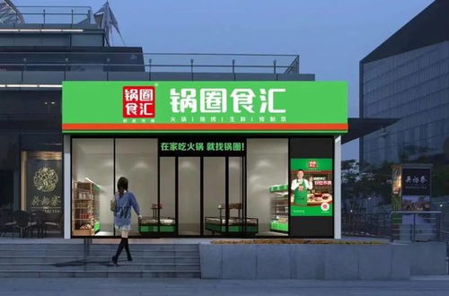 2023新消费赛道 变局