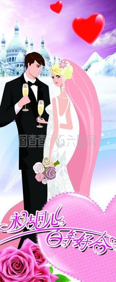婚庆展架图片