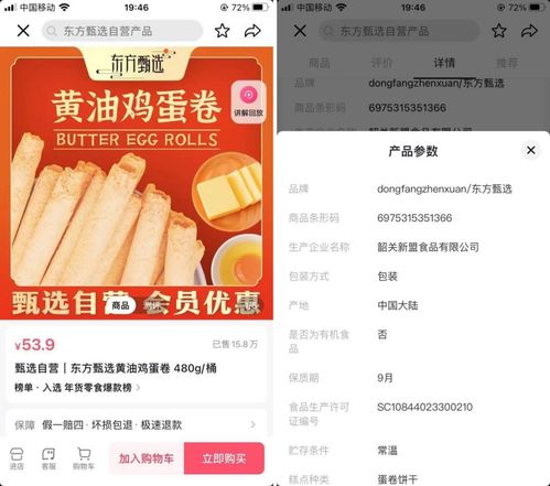 大主播的尽头是淘宝