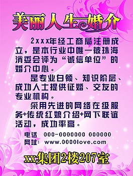 水牌图片