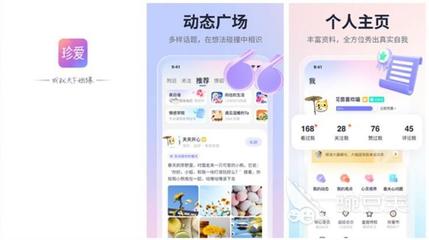 免费的婚介软件2022 好用的免费的婚介软件推荐