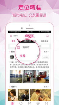 鹊桥之恋