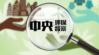 中央生态环境保护督察进行时 米面制品厂暗管偷排污水,立案处罚