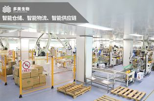 多美生物化妆品代加工智能工厂引领产品库存变革，婚介行业跨界灵感