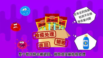 工厂背后 食品生产经营与婚介服务的双重视角