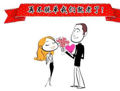 从重庆到华西 为何婚介成为都市“白骨精”的优先选择