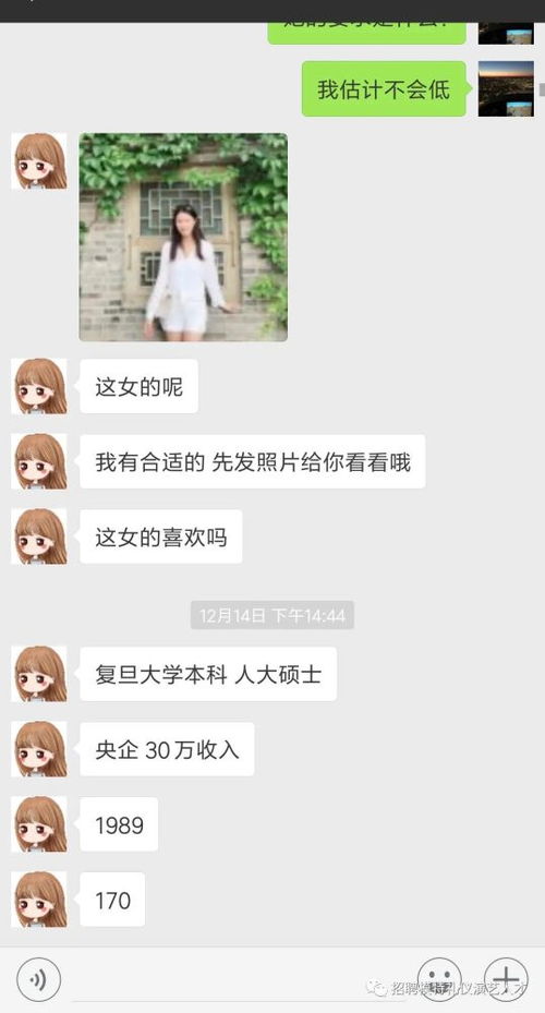 警惕婚介陷阱 那些年在相亲中遇到的“托”，你中招了吗？