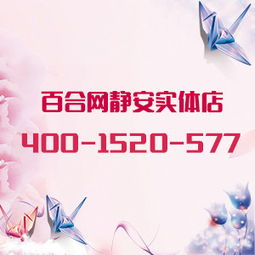 上海静安婚介 专业服务为会员重启幸福之门